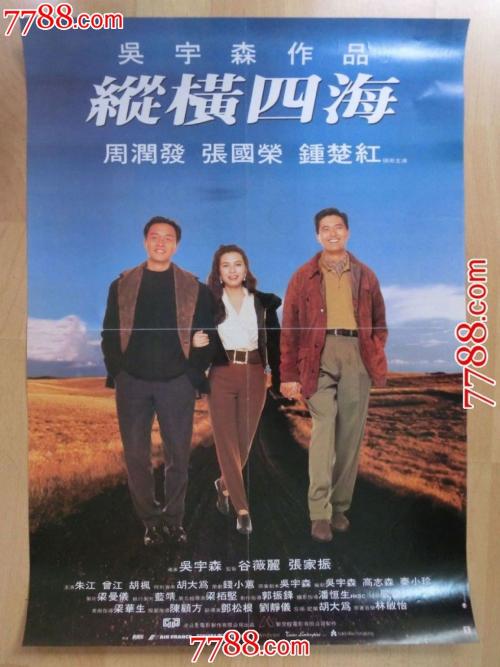 房屋产权不动产证什么样子