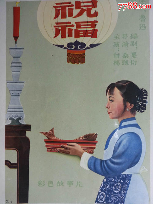 房产证哪里可以做假的